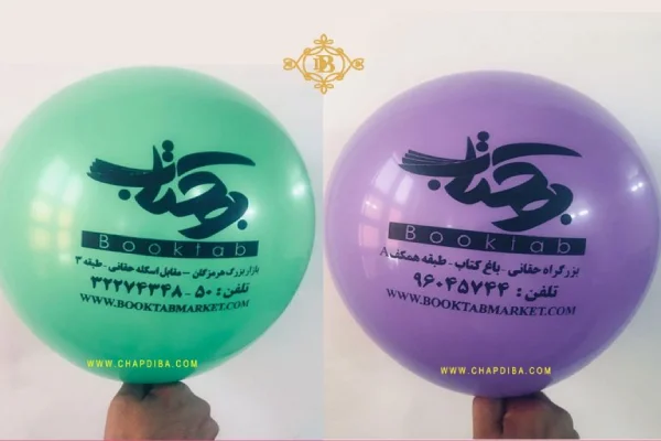 حک لوگو روی بادکنک تبلیغاتی